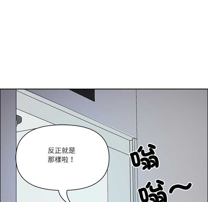 最強男人第71話 第54頁