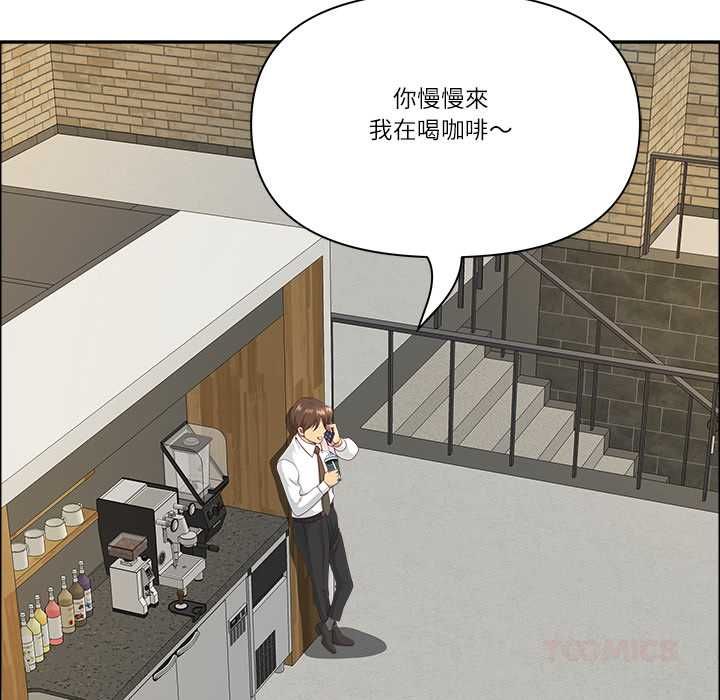 最強男人第71話 第57頁
