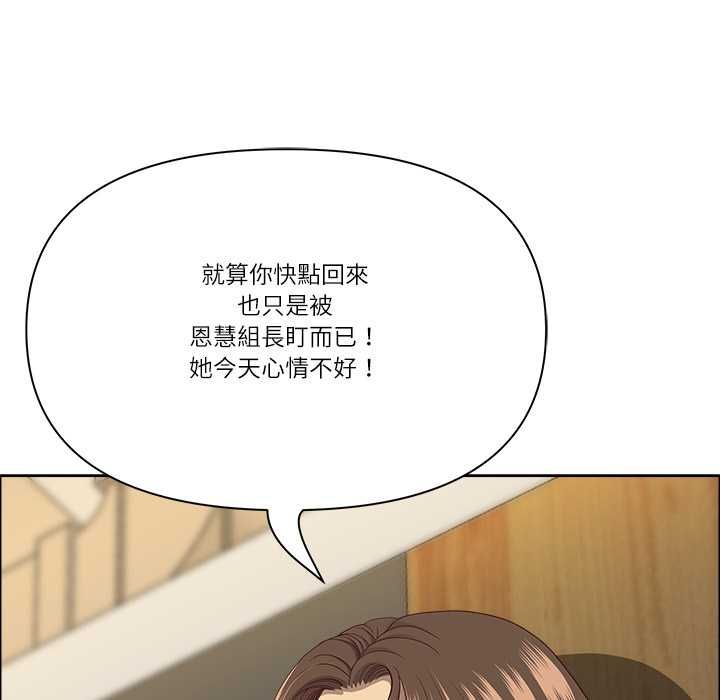 最強男人第71話 第61頁