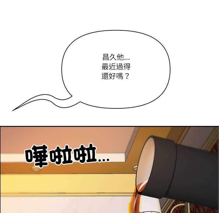最強男人第71話 第68頁