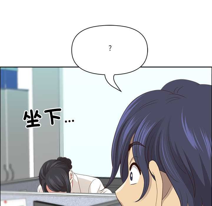 最強男人第71話 第117頁