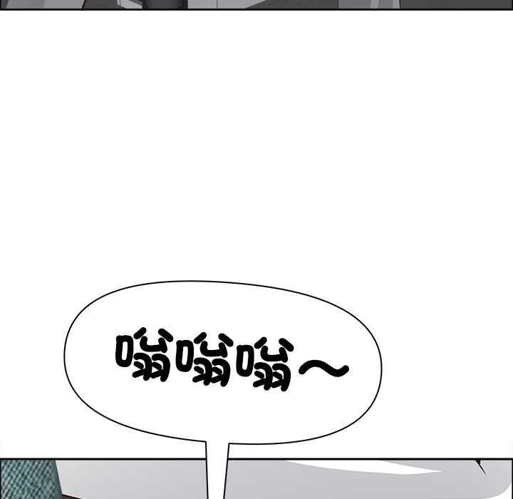 最強男人第71話 第121頁