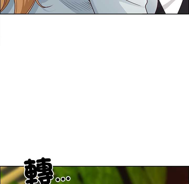 最強男人第71話 第134頁