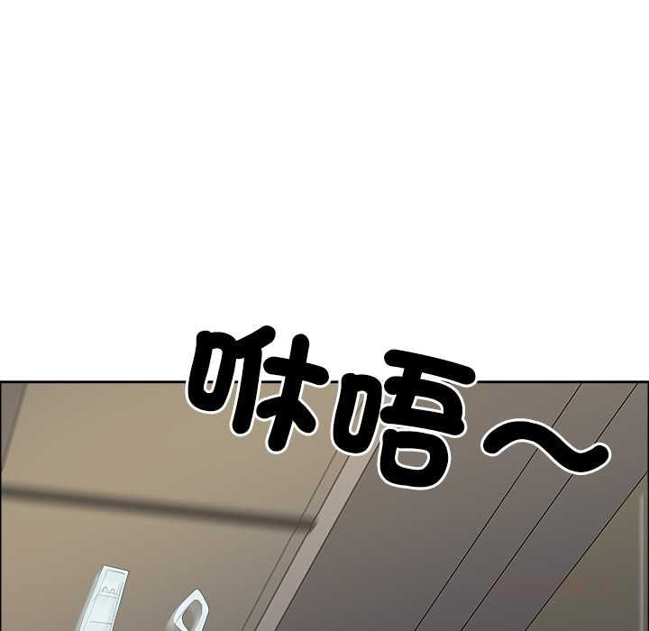 最強男人第71話 第147頁
