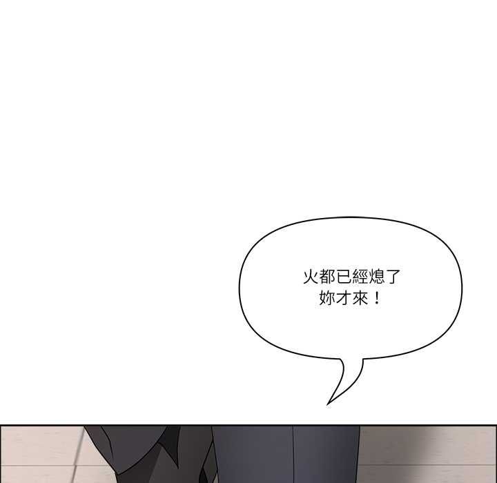 最強男人第71話 第159頁