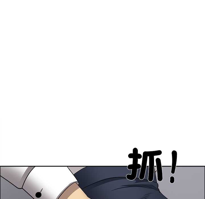 最強男人第71話 第166頁
