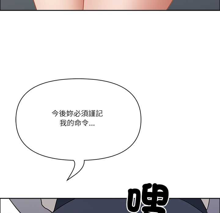 最強男人第71話 第168頁