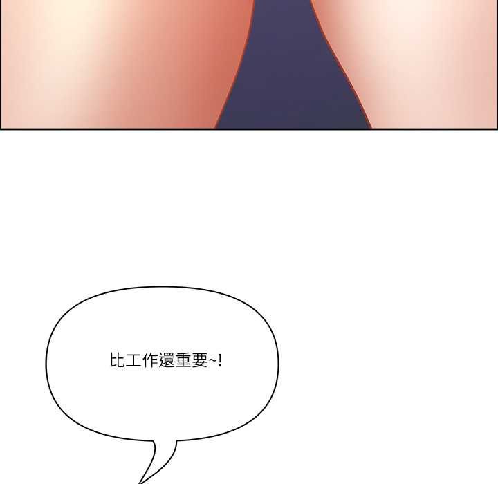 最強男人第71話 第170頁