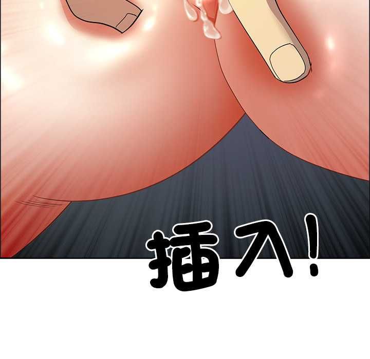 最強男人第71話 第172頁
