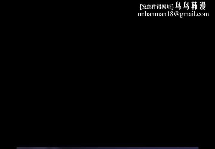 幸福來得太突然第70話 第1頁