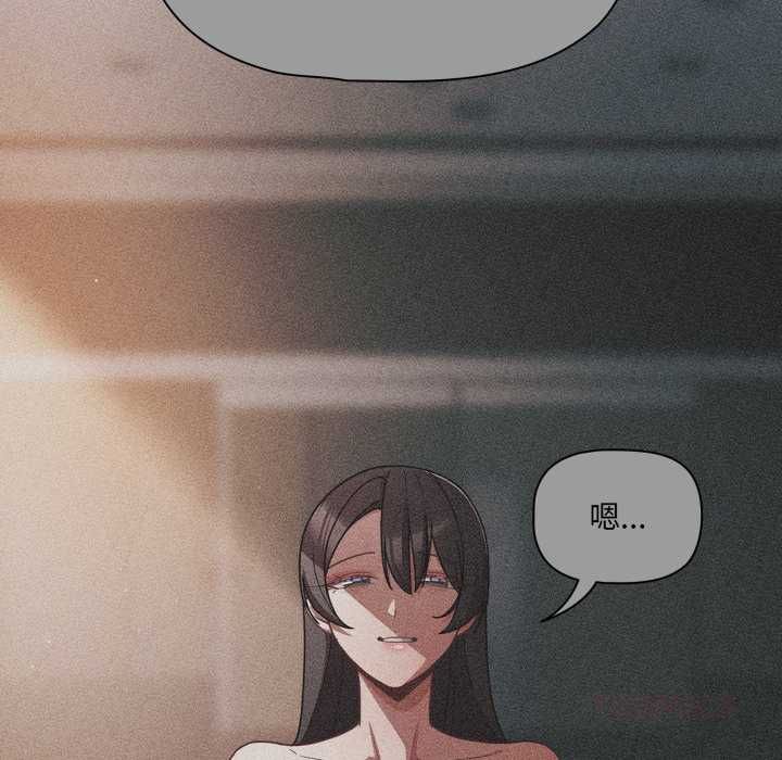 幸福來得太突然第70話 第68頁