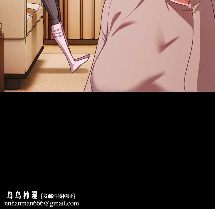 幸福來得太突然第70話 第99頁