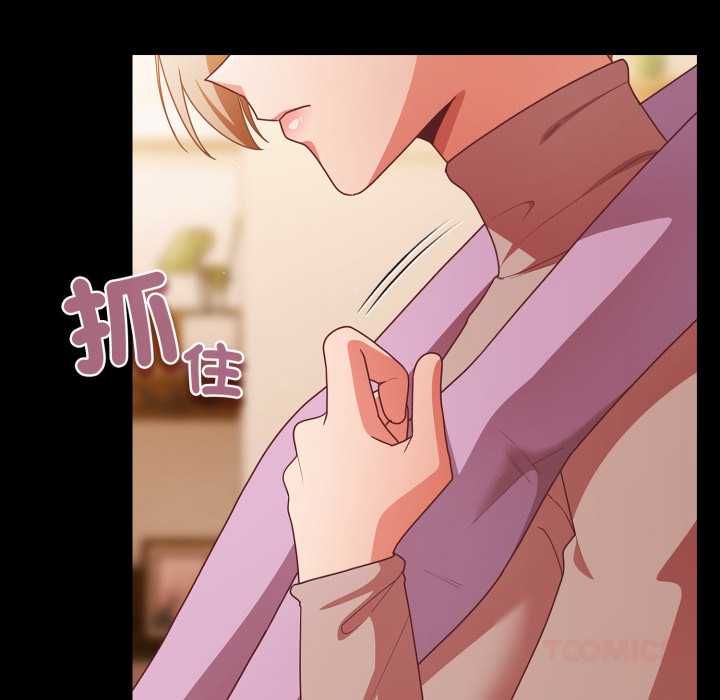 幸福來得太突然第70話 第100頁