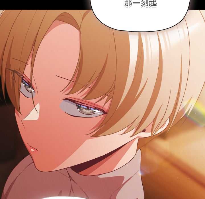 幸福來得太突然第70話 第152頁