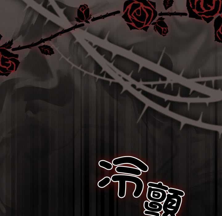 幸福來得太突然第70話 第160頁