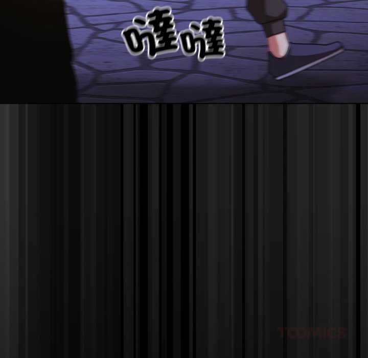 幸福來得太突然第70話 第172頁