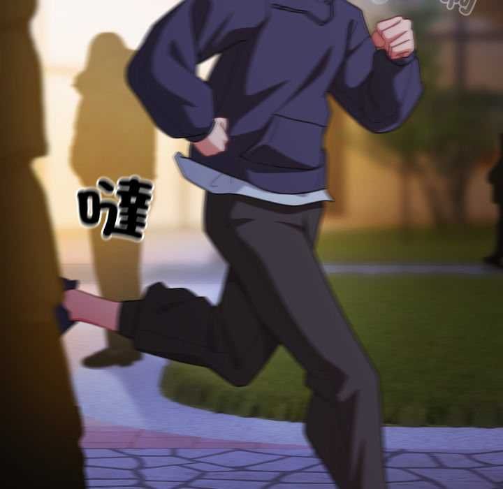 幸福來得太突然第70話 第171頁