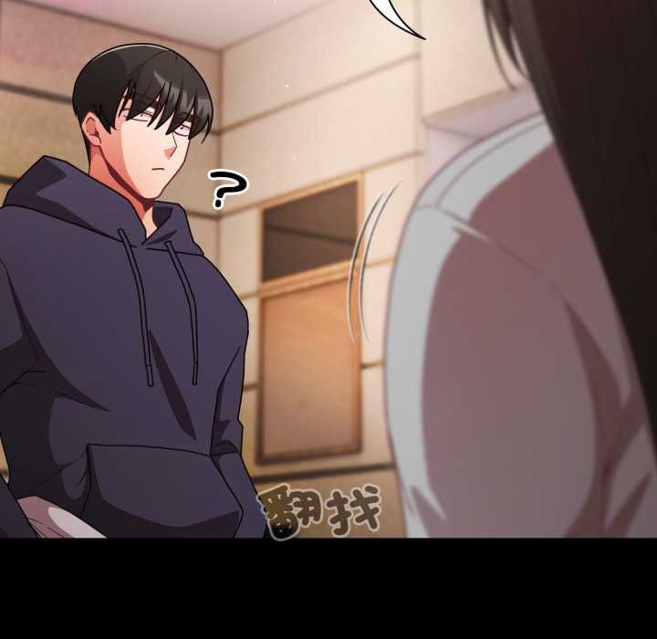 幸福來得太突然第70話 第186頁