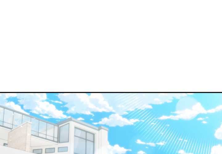 夫婦遊戲第74話 第4頁