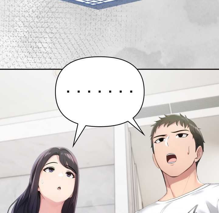 夫婦遊戲第74話 第40頁