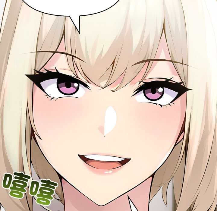 夫婦遊戲第74話 第67頁