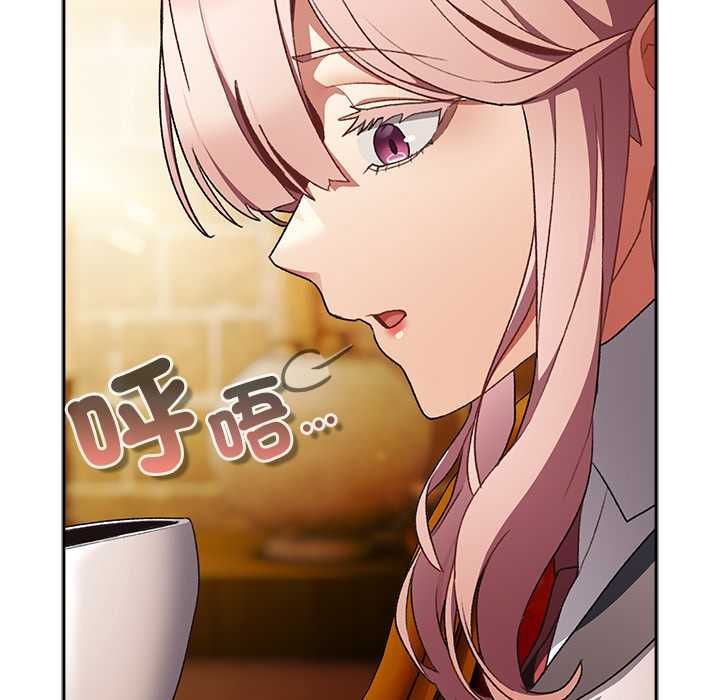 男人稀缺的異世界第32話 第5頁