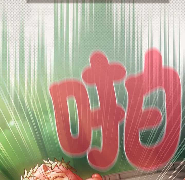 男人稀缺的異世界第32話 第71頁