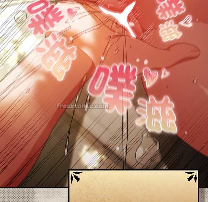 男人稀缺的異世界第32話 第75頁