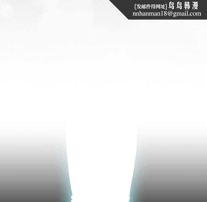 男人稀缺的異世界第32話 第91頁