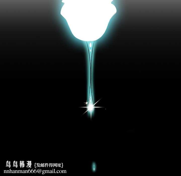 男人稀缺的異世界第32話 第92頁