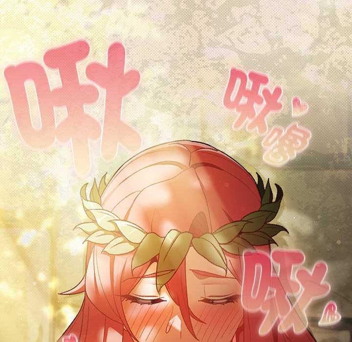 男人稀缺的異世界第32話 第97頁