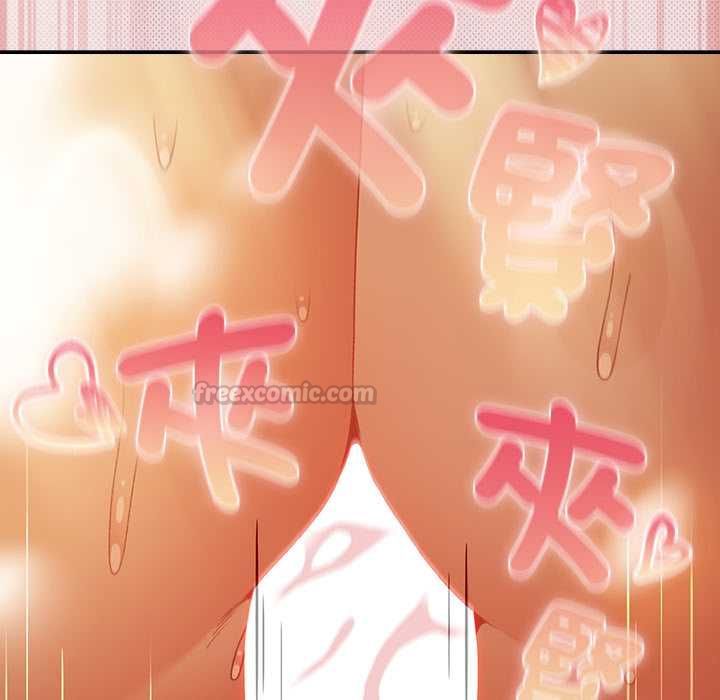 男人稀缺的異世界第32話 第105頁
