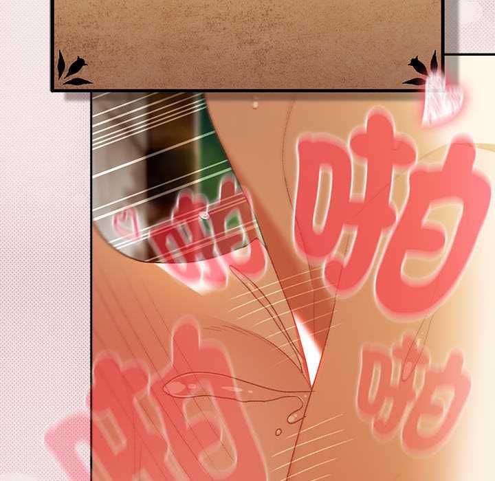 男人稀缺的異世界第32話 第115頁