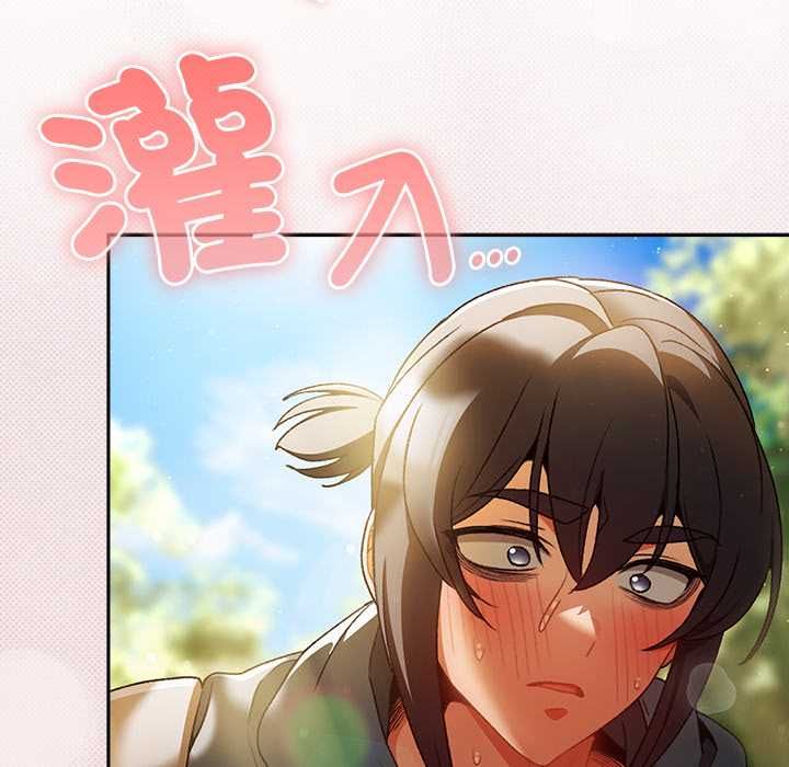 男人稀缺的異世界第32話 第126頁