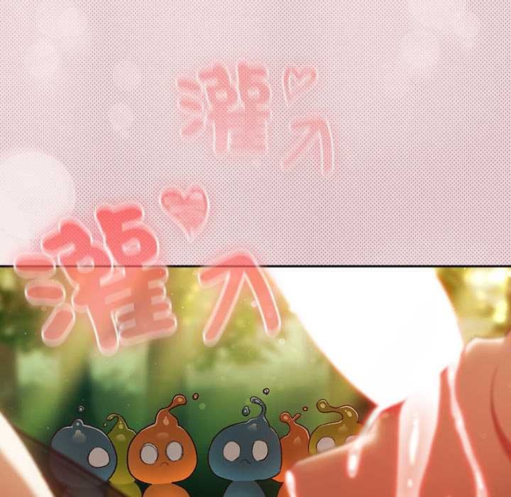 男人稀缺的異世界第32話 第128頁