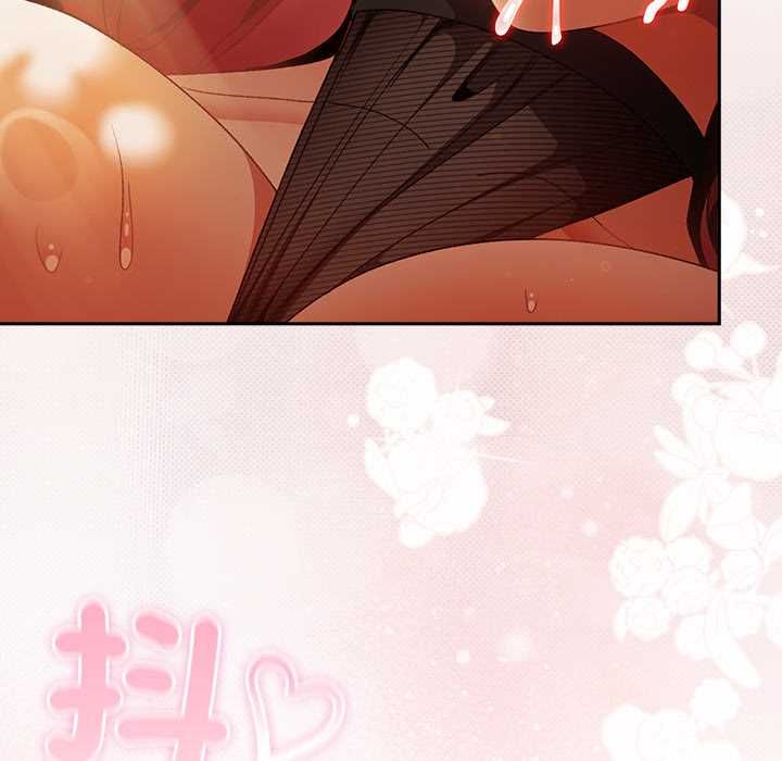 男人稀缺的異世界第32話 第131頁