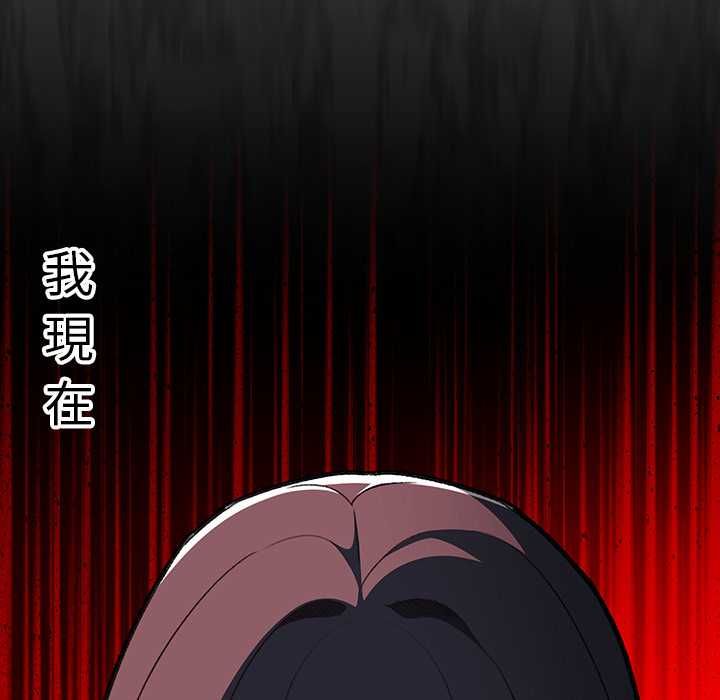 男人稀缺的異世界第32話 第139頁
