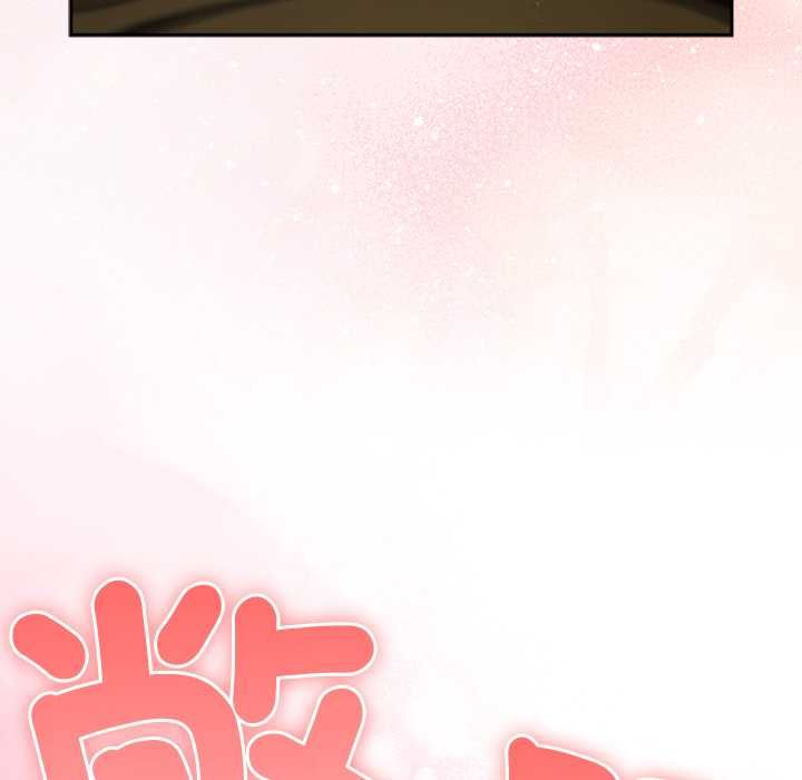 男人稀缺的異世界第32話 第173頁