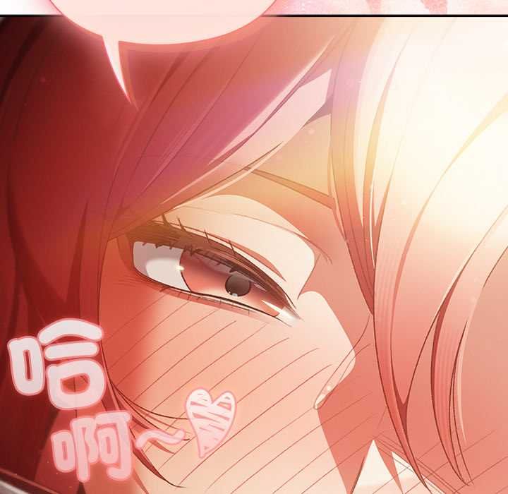 男人稀缺的異世界第32話 第177頁