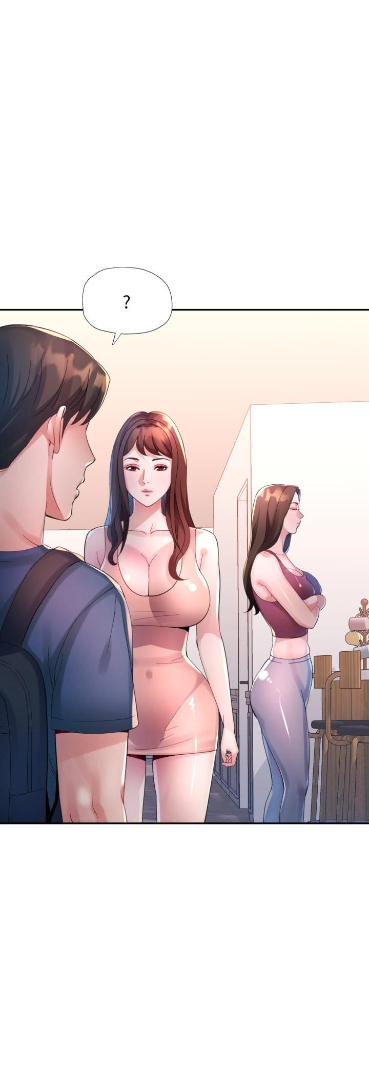 特別課程第11話 第14頁
