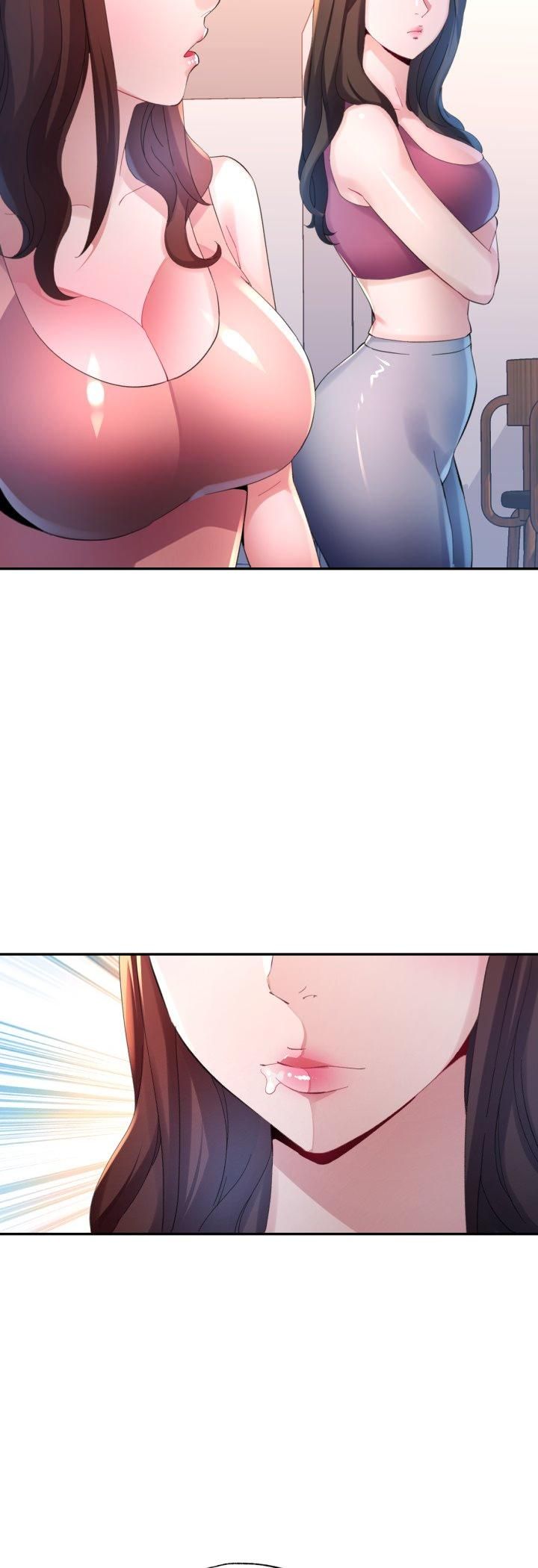 特別課程第11話 第16頁