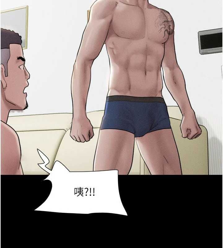 韶恩第95話-老實說&hellip;很興奮 第10頁