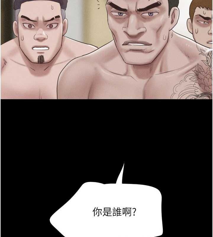 韶恩第95話-老實說&hellip;很興奮 第14頁
