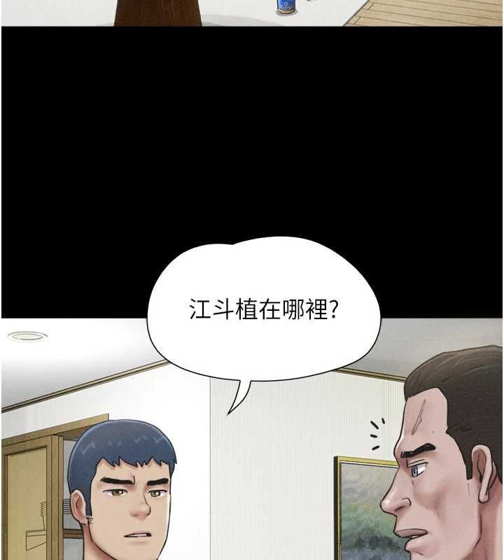 韶恩第95話-老實說&hellip;很興奮 第22頁