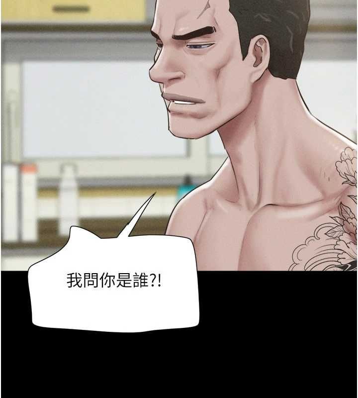 韶恩第95話-老實說&hellip;很興奮 第25頁