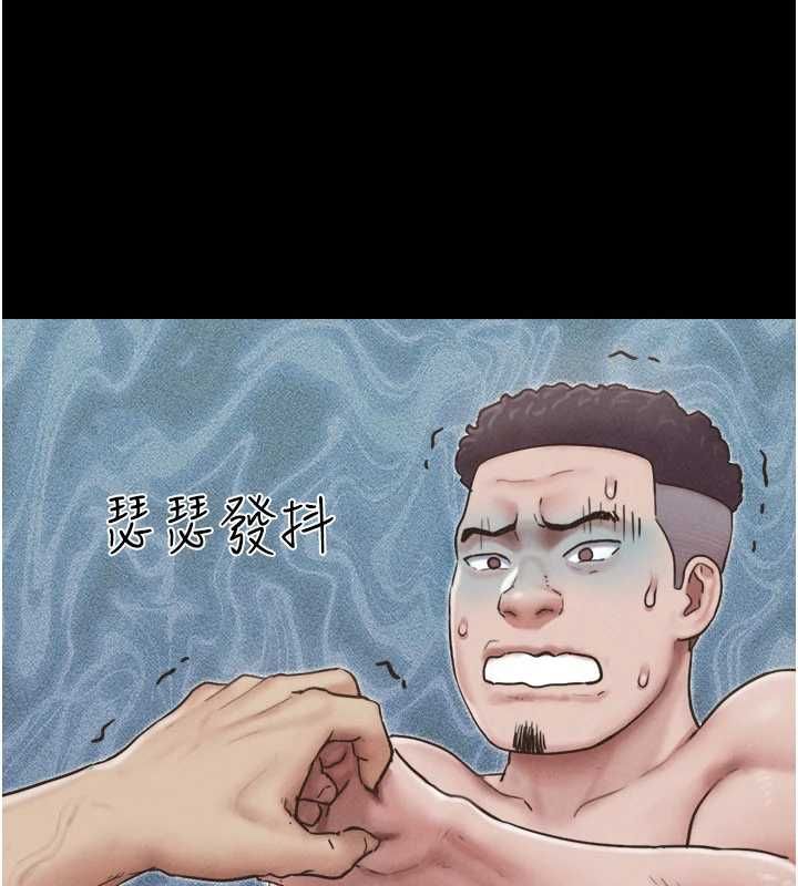 韶恩第95話-老實說&hellip;很興奮 第34頁