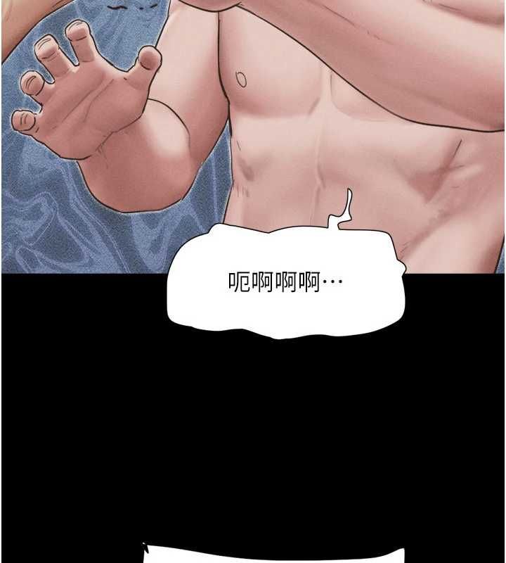 韶恩第95話-老實說&hellip;很興奮 第35頁