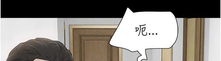 韶恩第95話-老實說&hellip;很興奮 第55頁