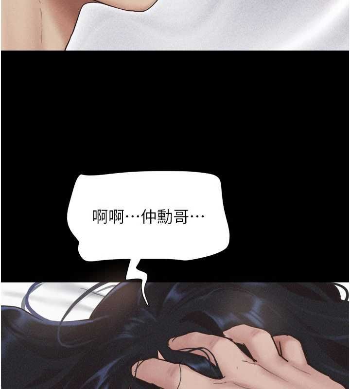 韶恩第95話-老實說&hellip;很興奮 第63頁