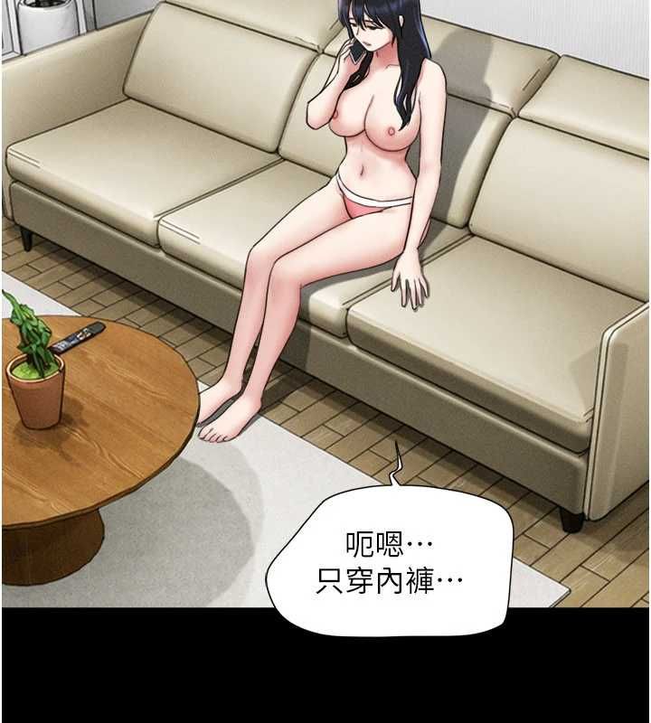韶恩第95話-老實說&hellip;很興奮 第67頁